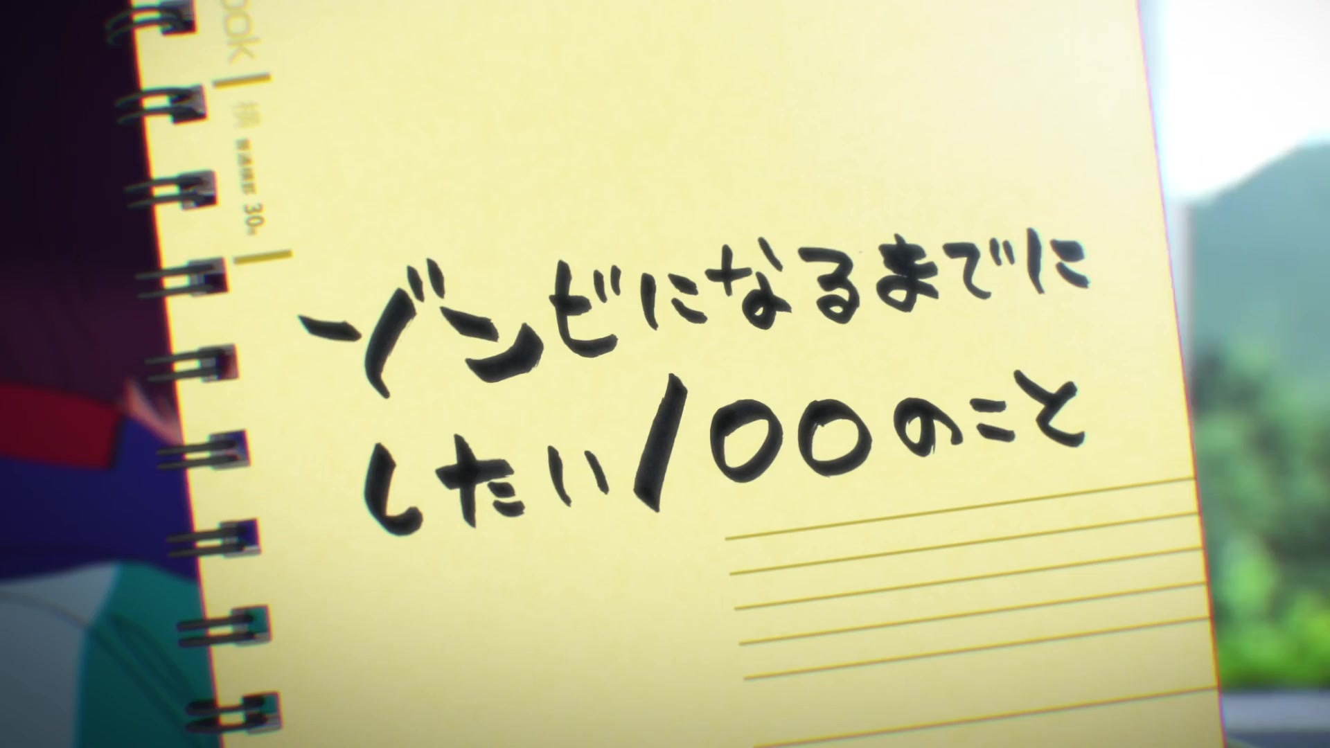 [Tsukyio Editing Resources] Zom 100 - Ep 12 - 358.mp4